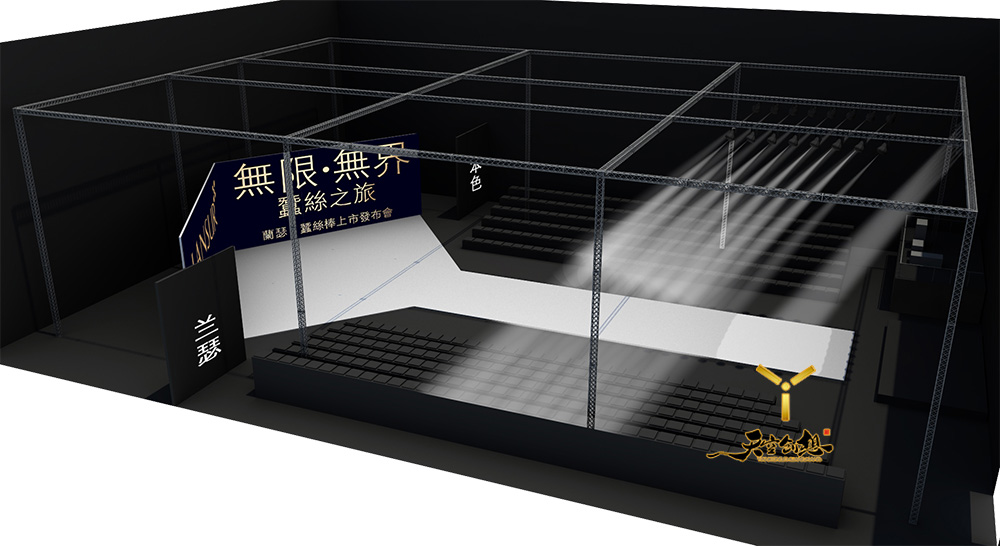 廣州蘭瑟新品發(fā)布會(huì)(圖3)