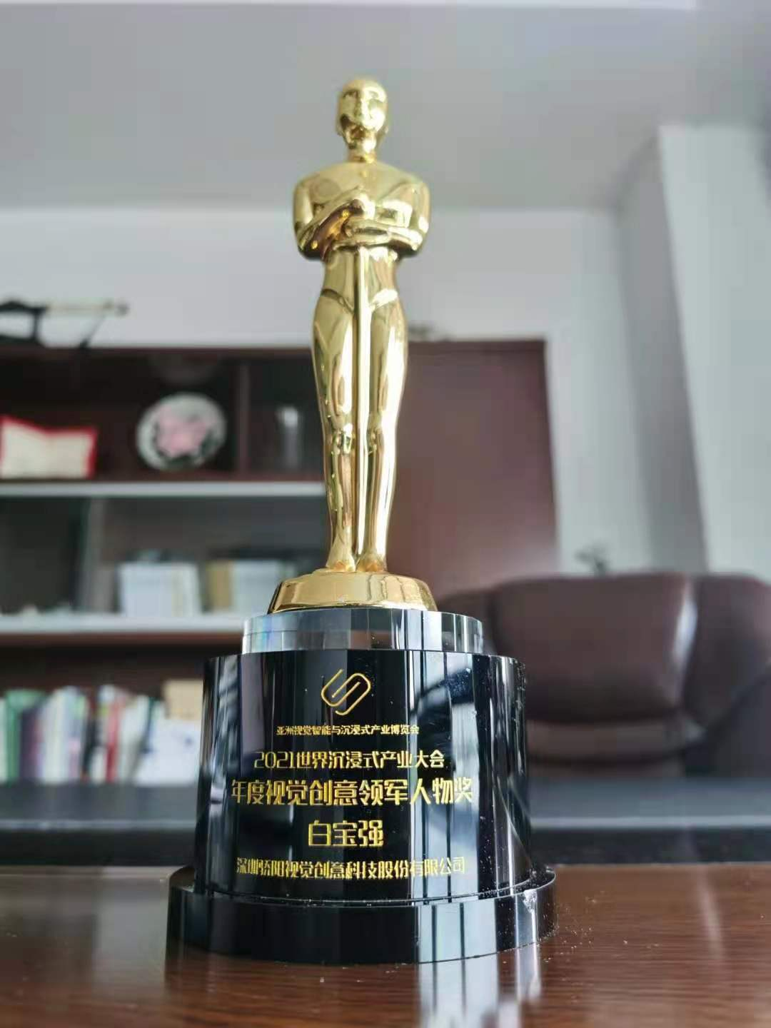 熱烈祝賀驕陽文旅、天空創(chuàng)想總經(jīng)理榮獲2021年度視覺創(chuàng)意領(lǐng)軍人物獎(jiǎng)(圖3)