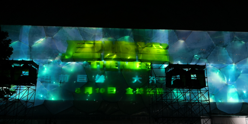 《巨齒鯊》全球首映竟北京水立方震撼“現(xiàn)身”了！(圖6)